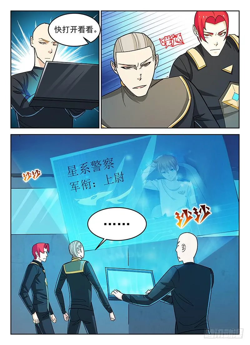 23 第5页