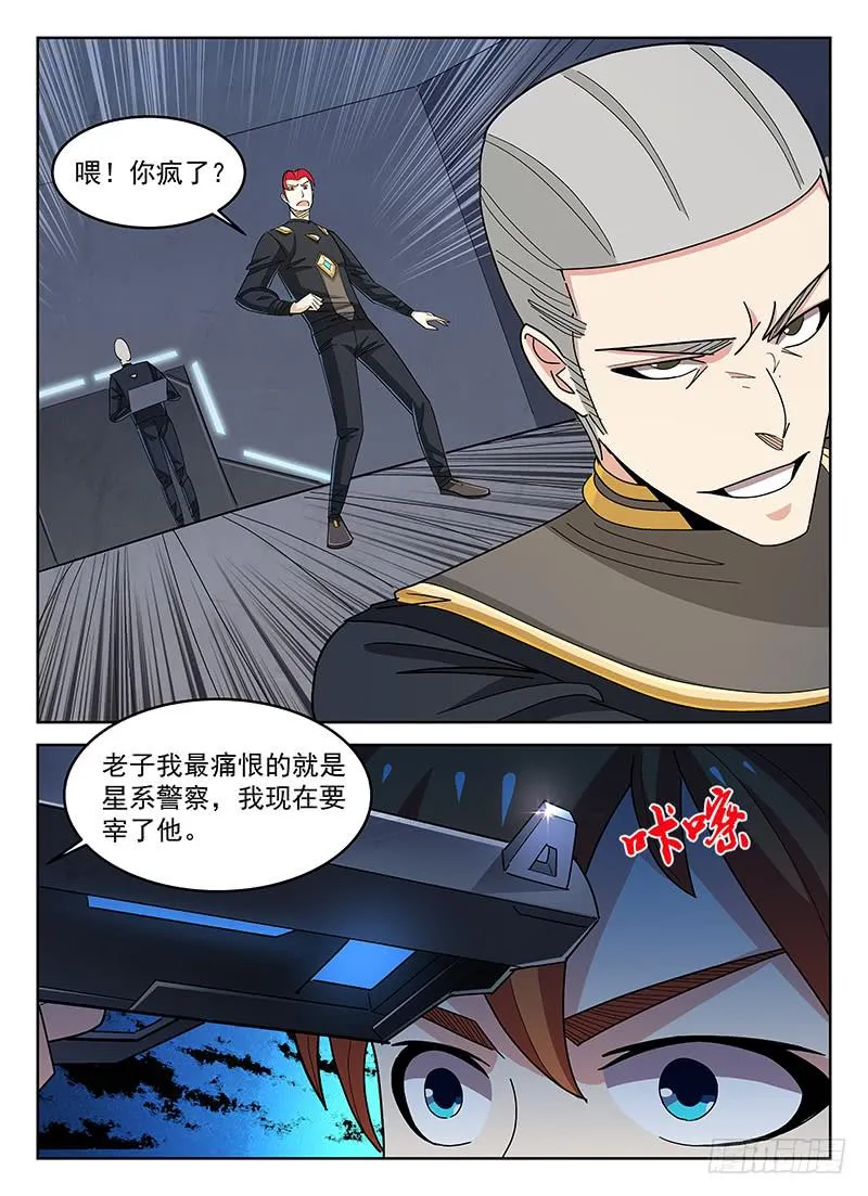 23 第7页