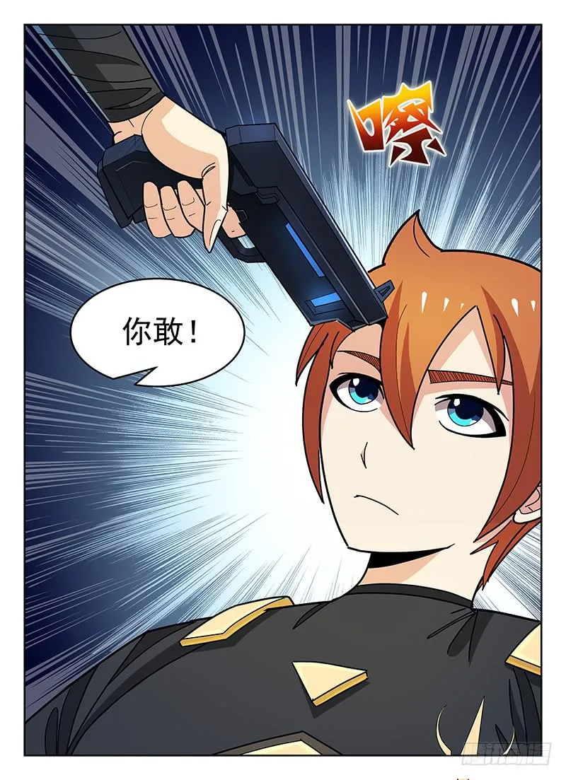 23 第8页