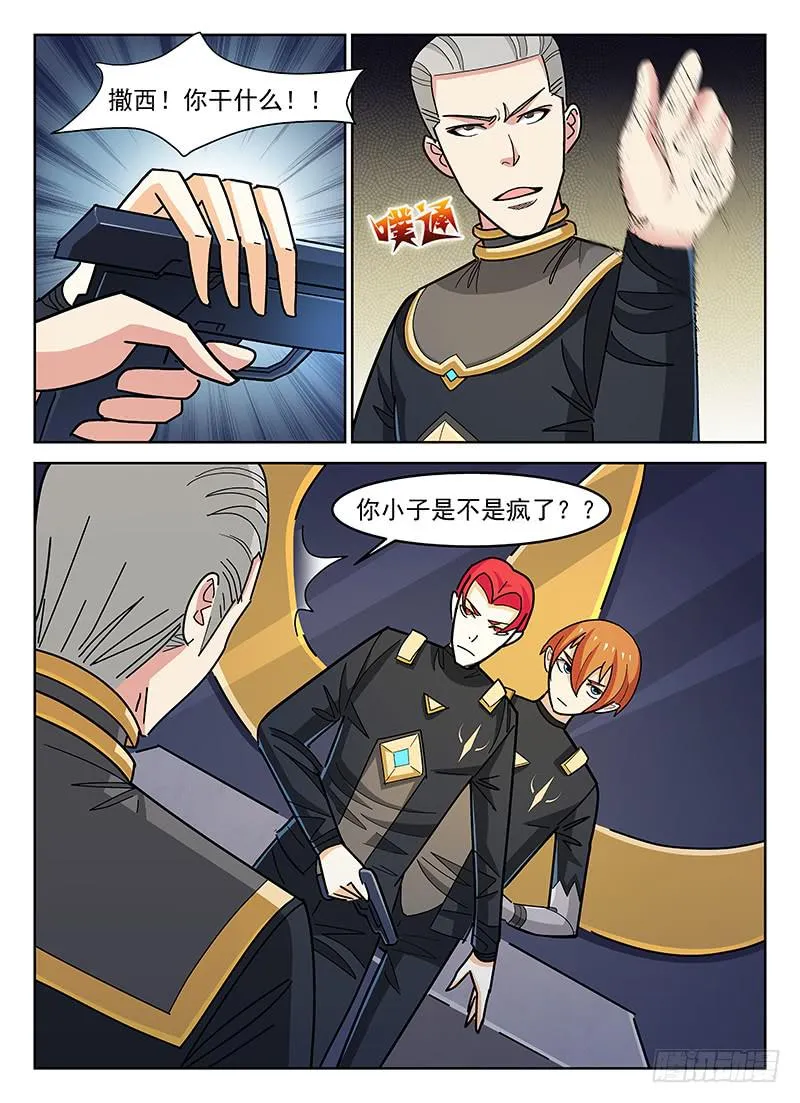 23 第9页