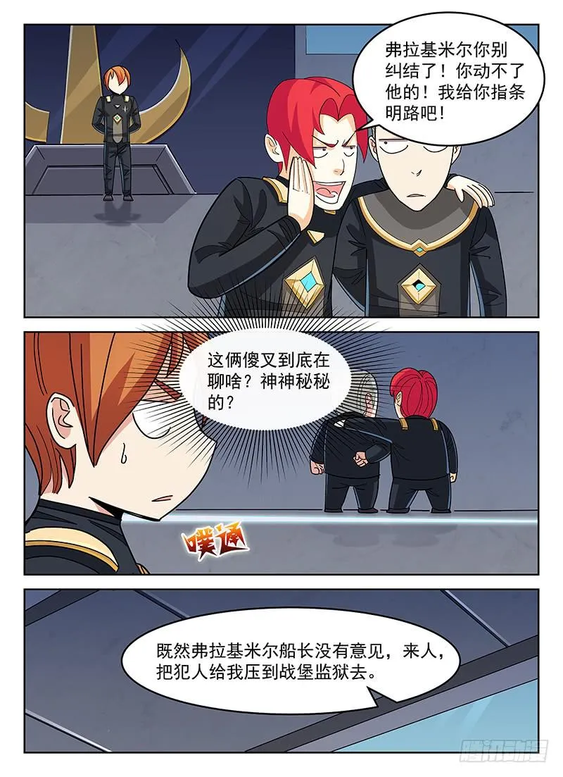 24 第3页