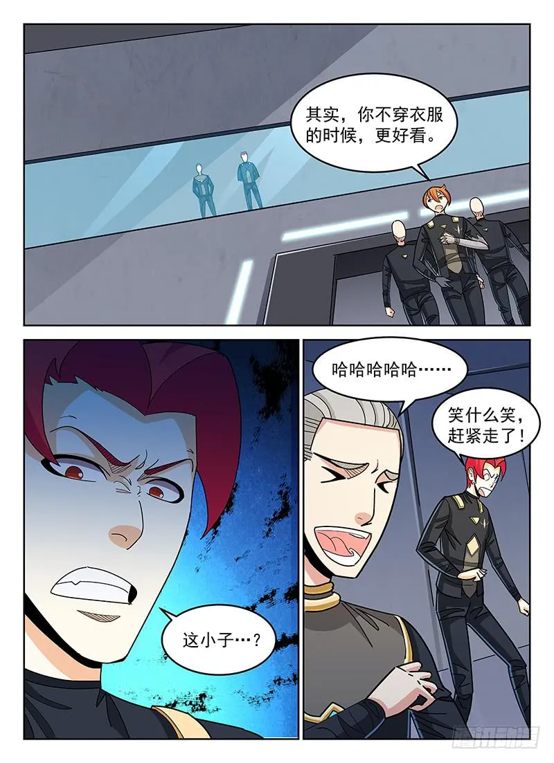 24 第4页