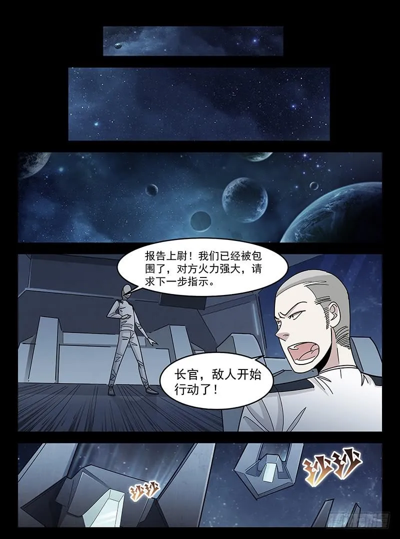 24 第5页