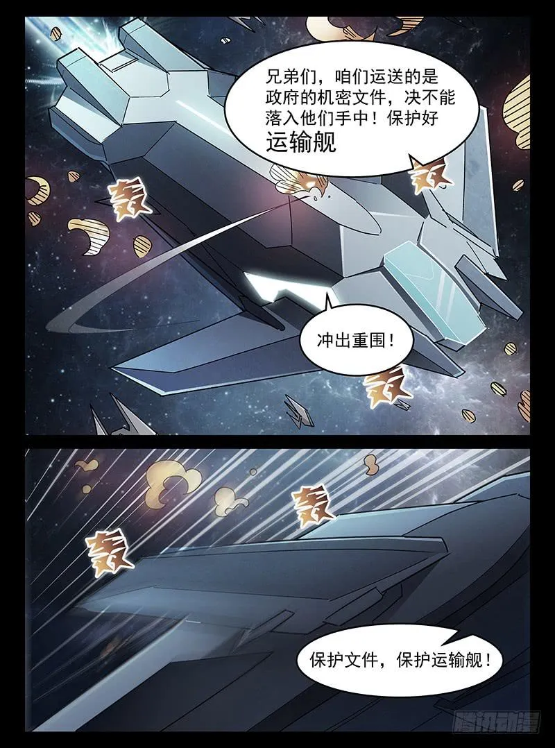 24 第6页