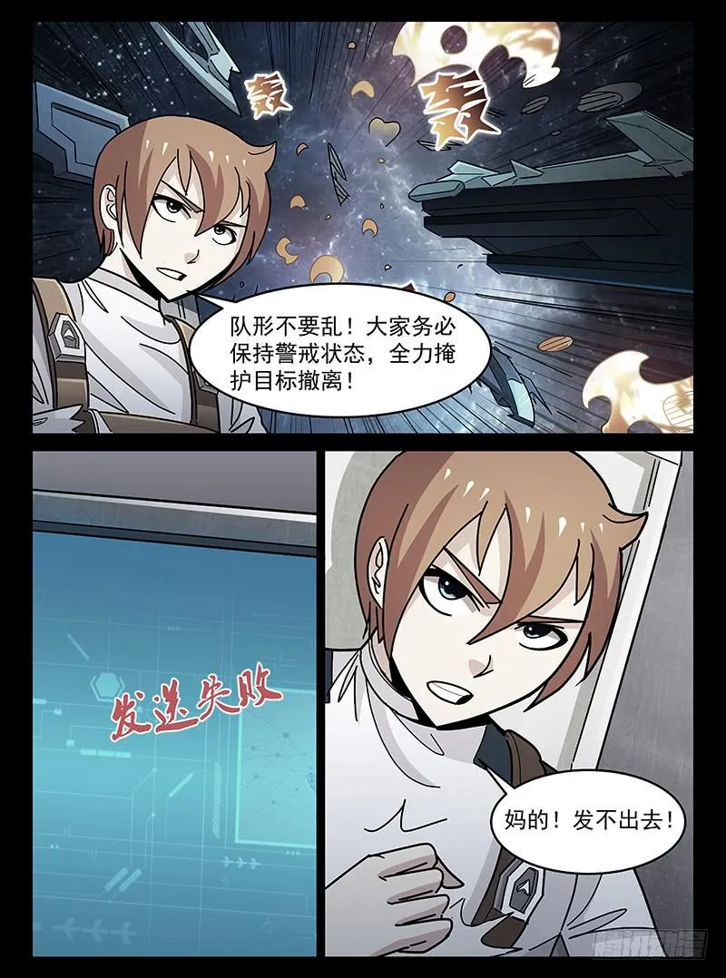 24 第7页