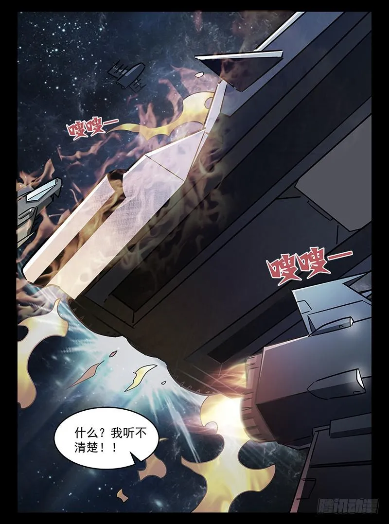 24 第8页