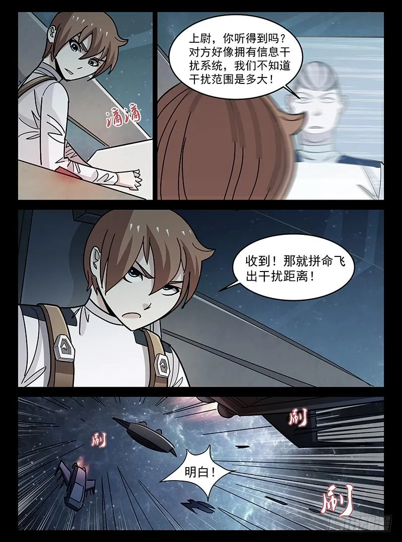 24 第10页