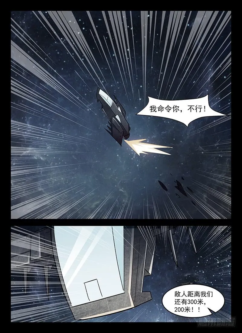 25 第2页