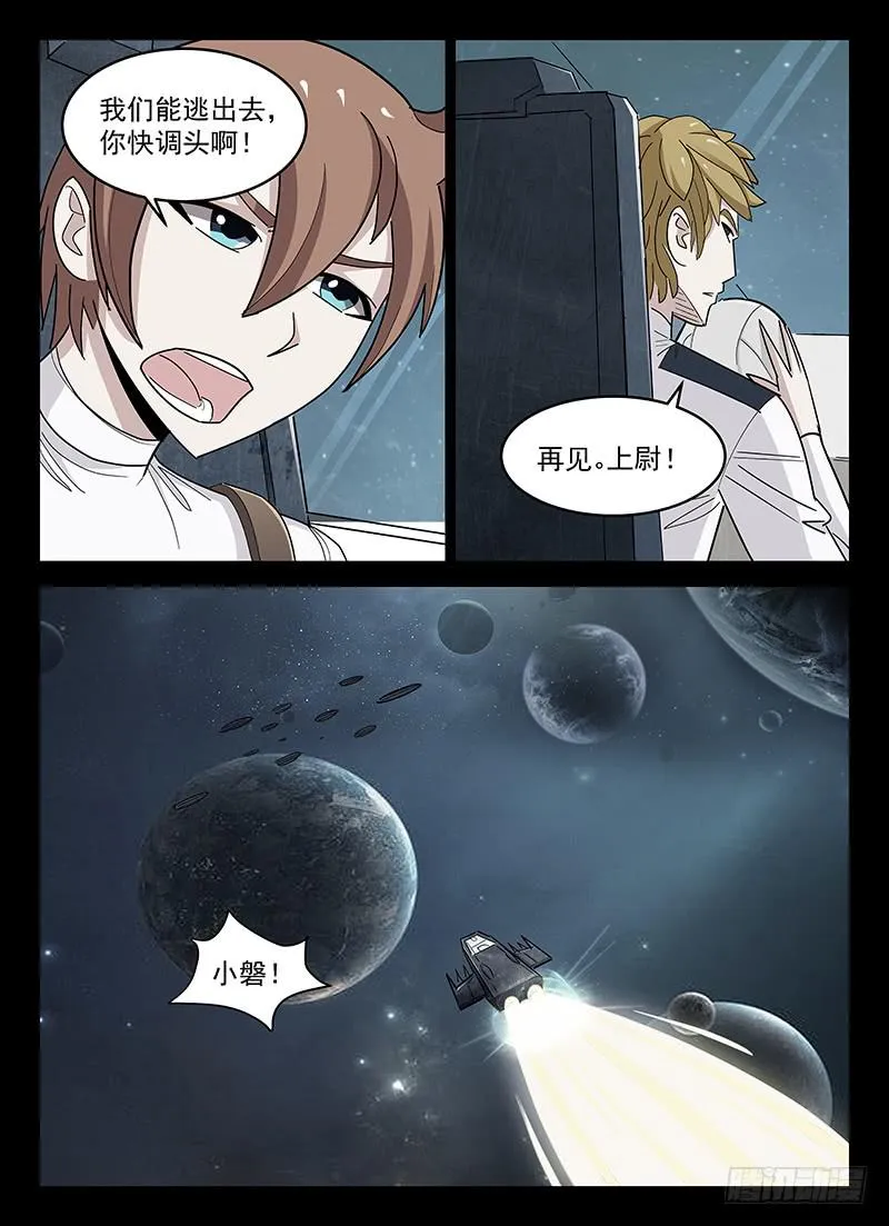 25 第3页