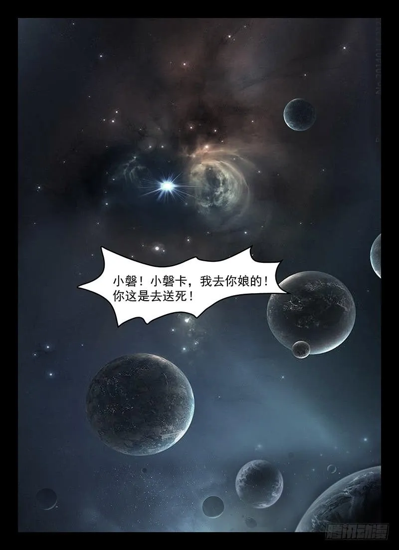 25 第4页