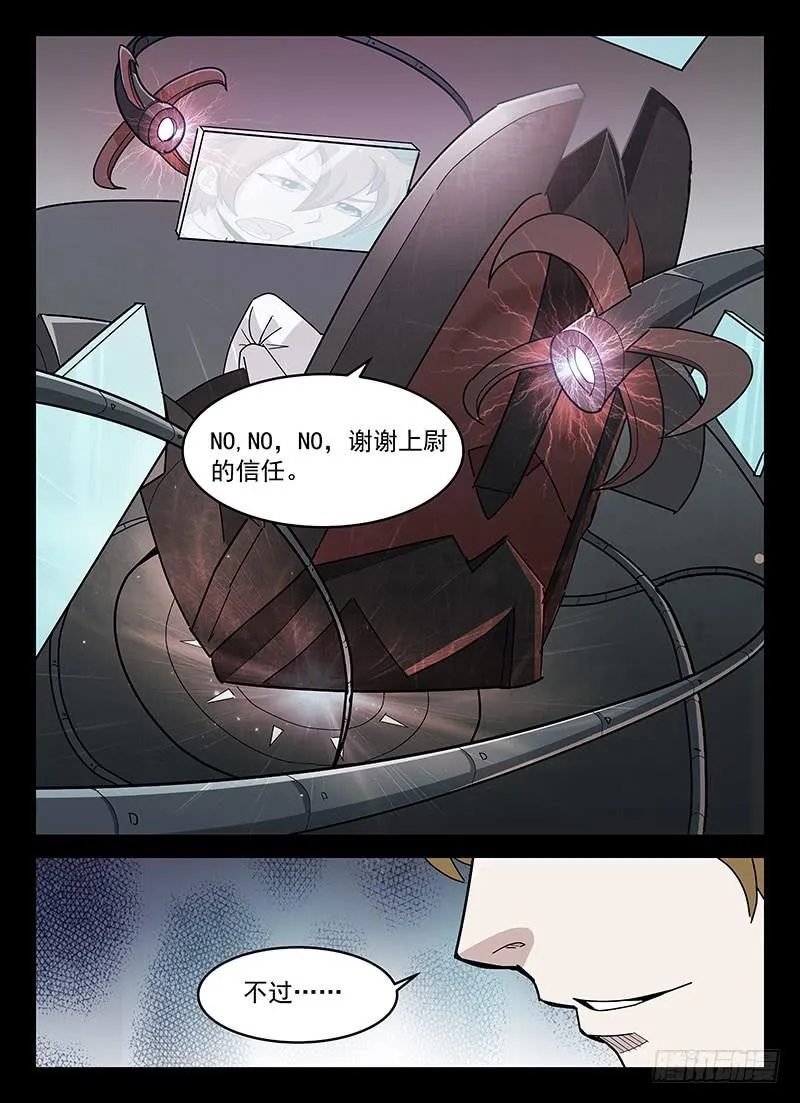 25 第6页
