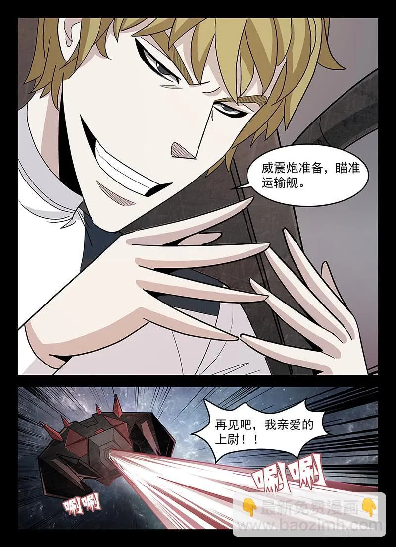 25 第8页