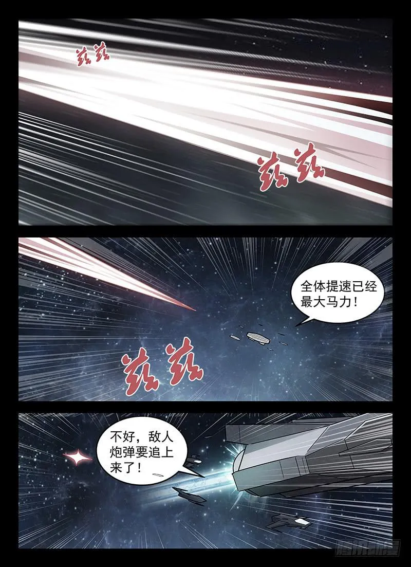 25 第9页