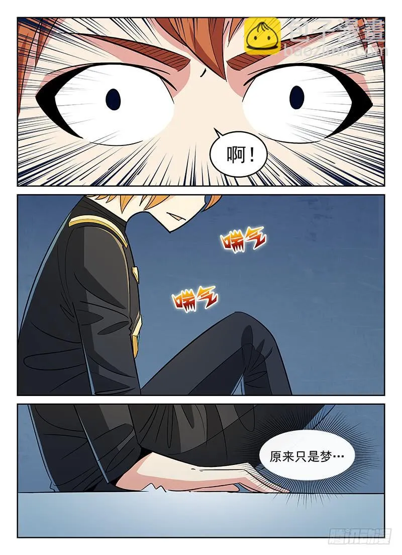 26 第2页