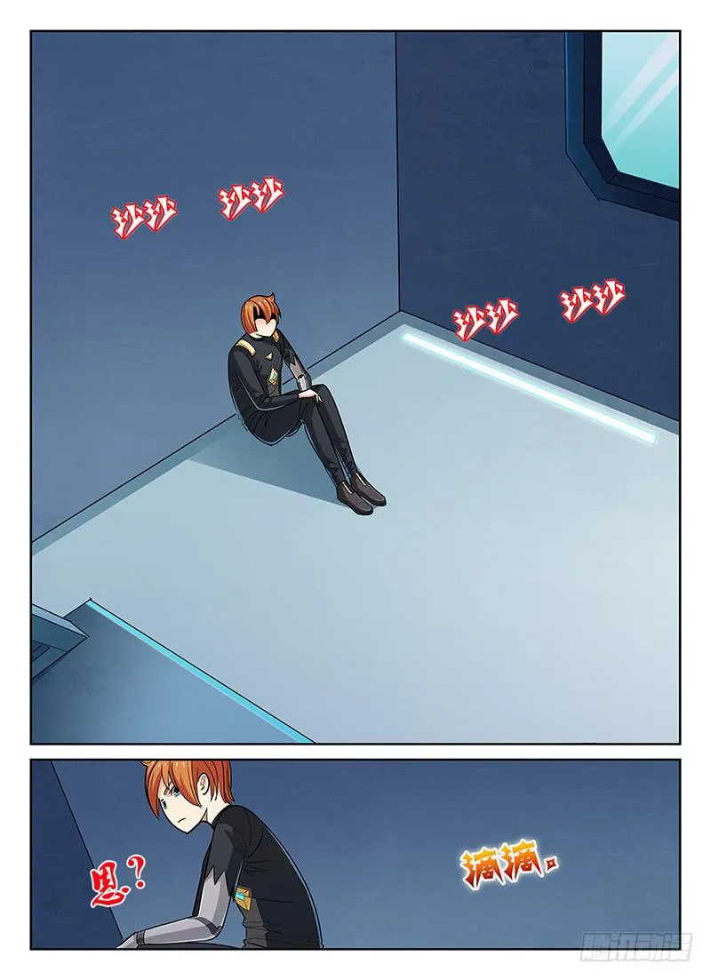 26 第3页