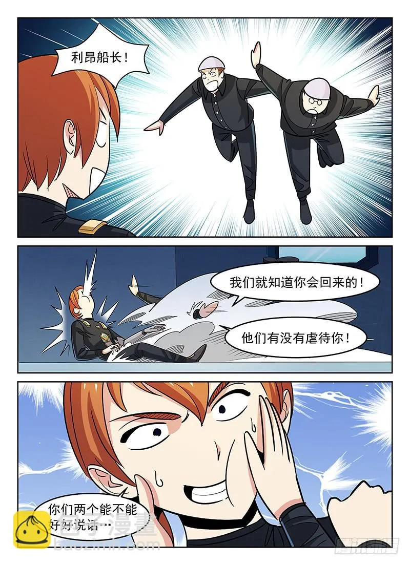 26 第4页