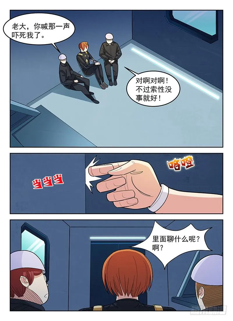 26 第5页