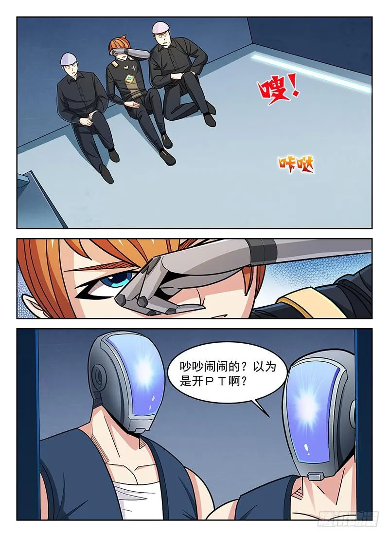 26 第6页