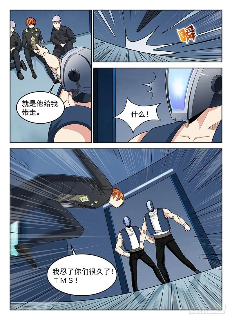 26 第7页