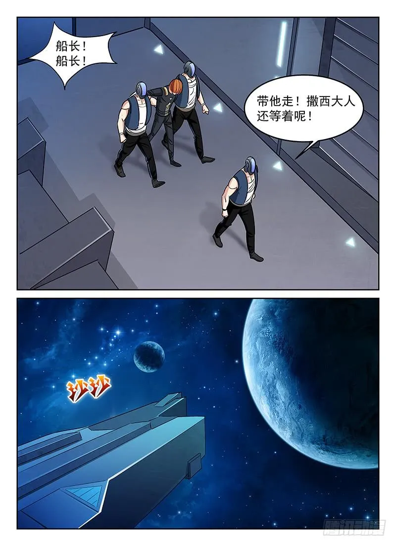 26 第10页