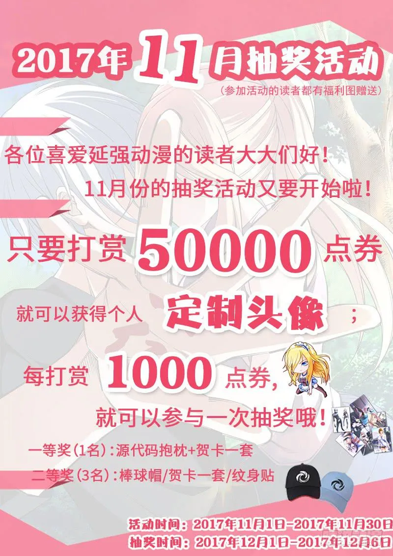26 第11页