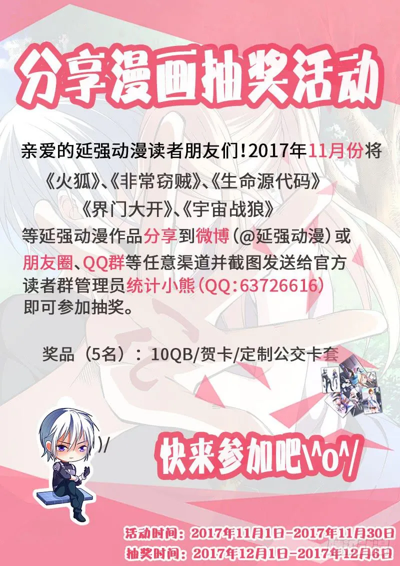 26 第12页