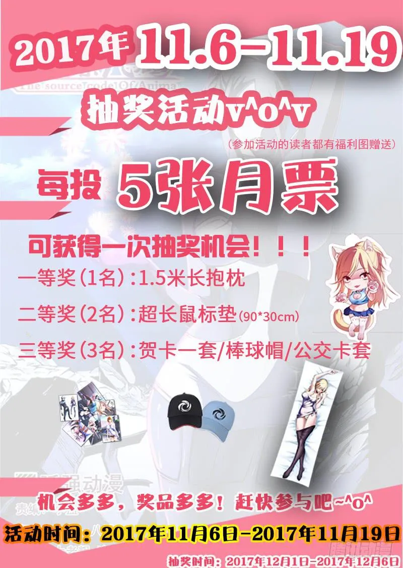 26 第13页