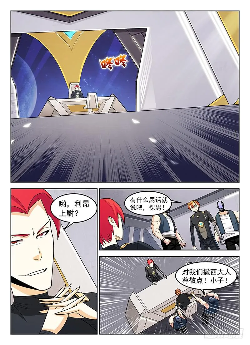 27 第2页
