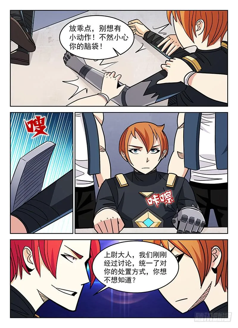 27 第3页