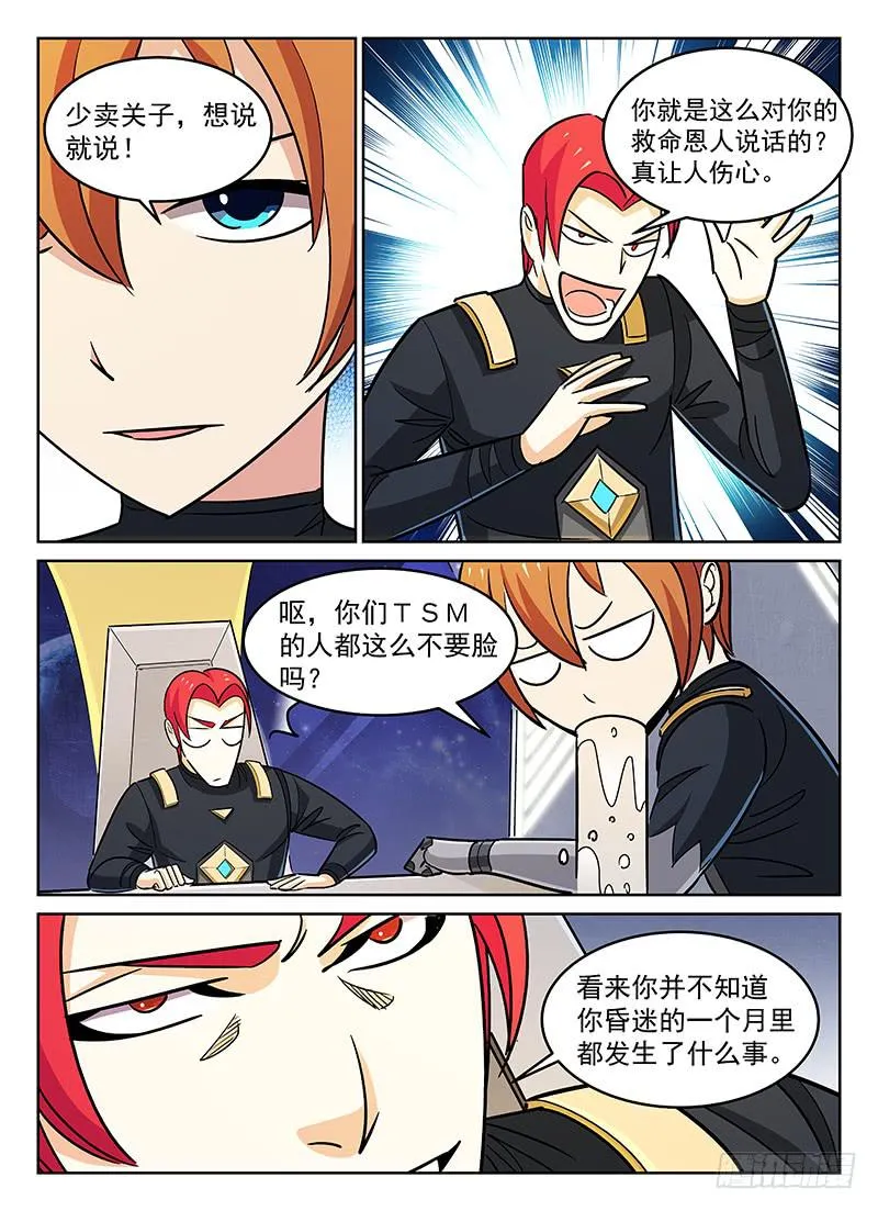 27 第4页