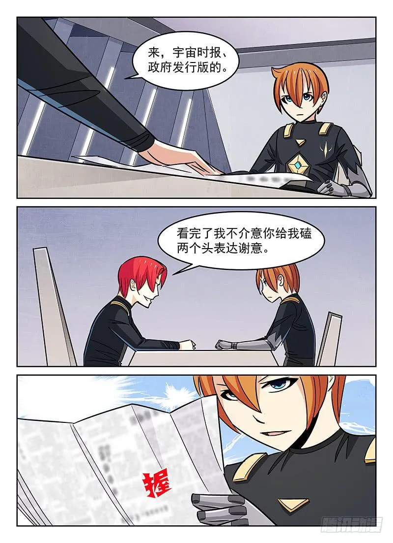 27 第5页