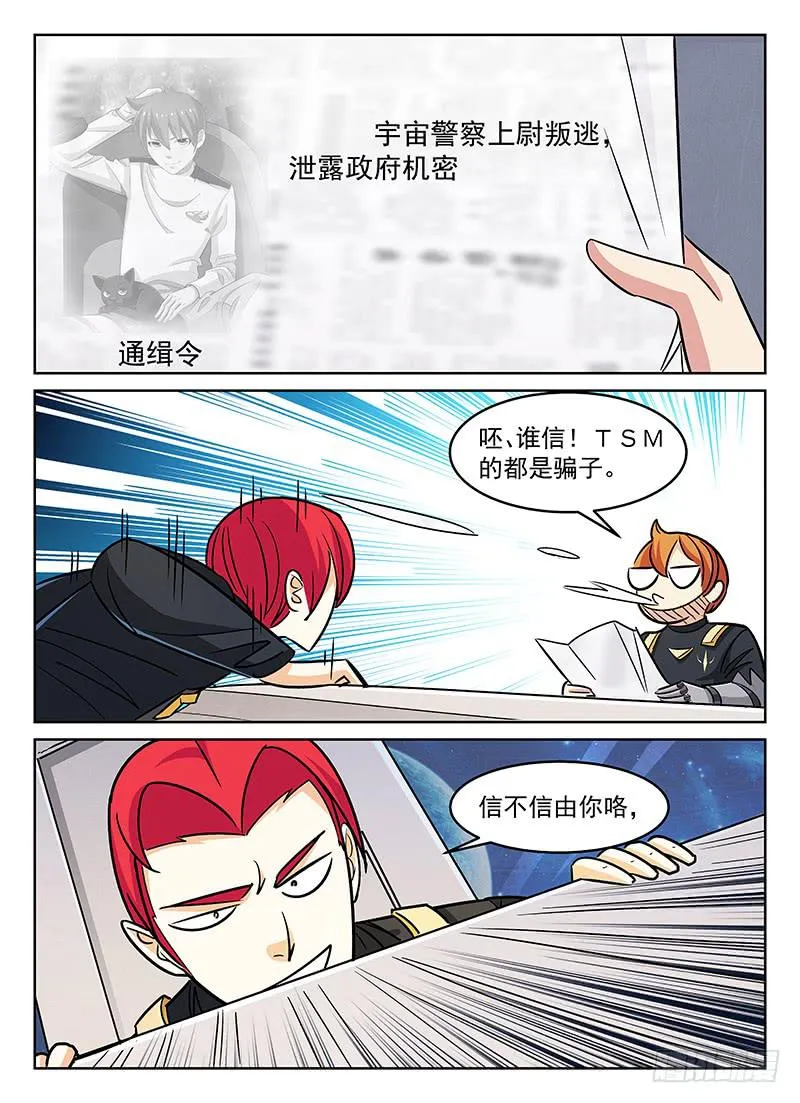 27 第6页