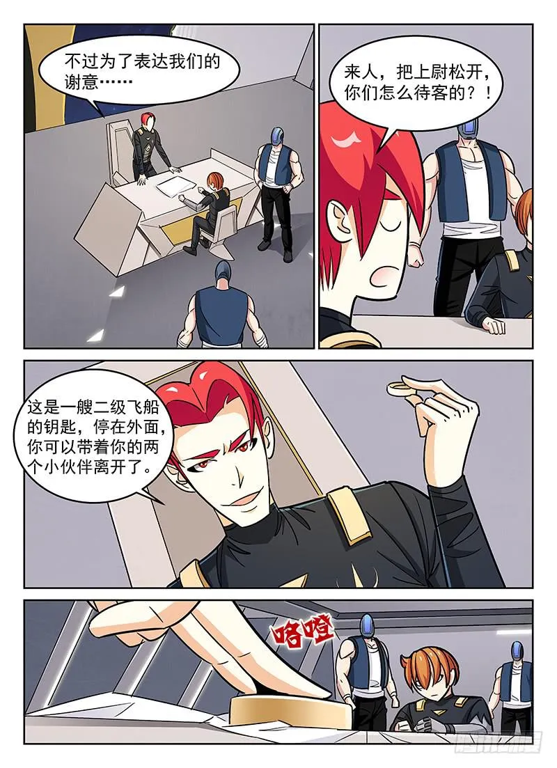27 第7页