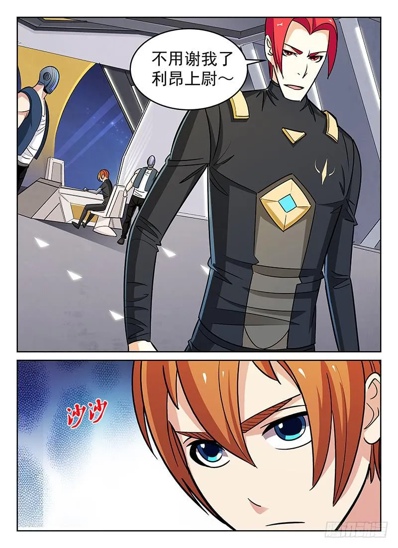 27 第8页