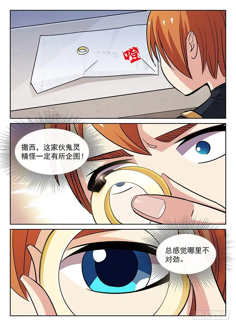 27 第9页