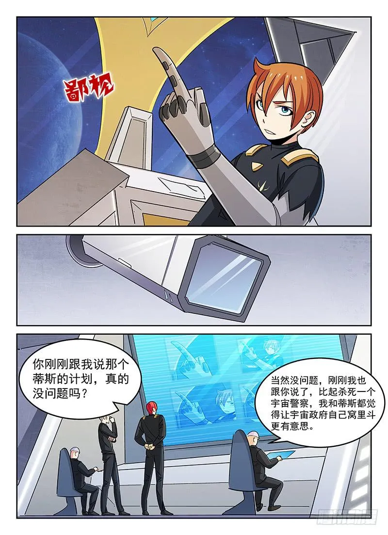 27 第11页