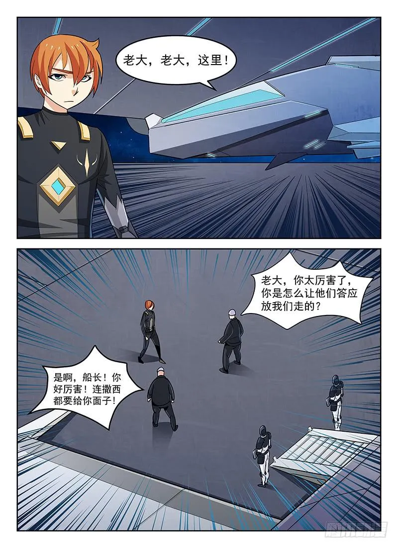 28 第2页