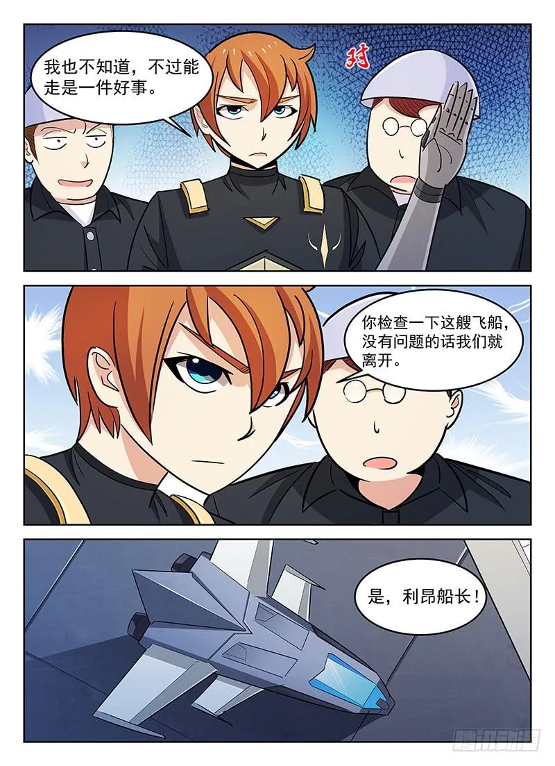 28 第3页