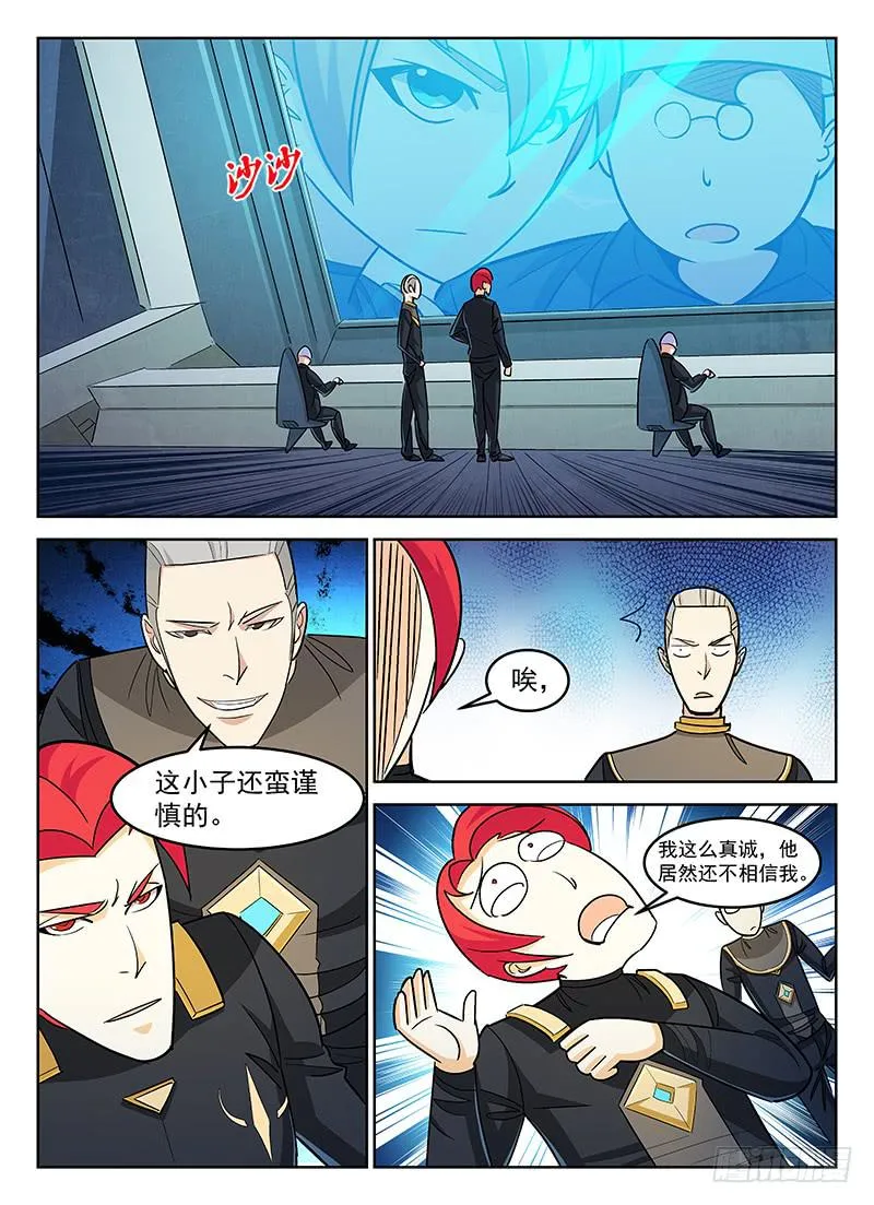 28 第4页