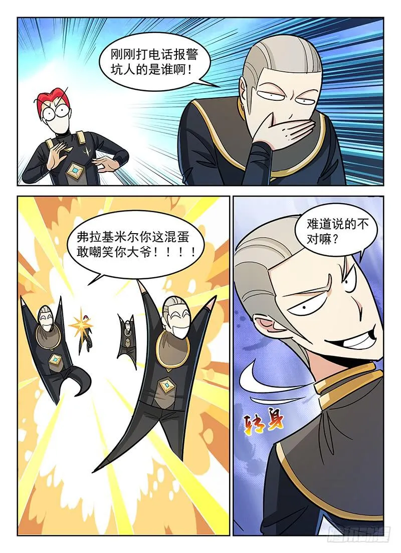 28 第5页