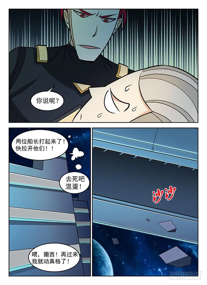 28 第6页