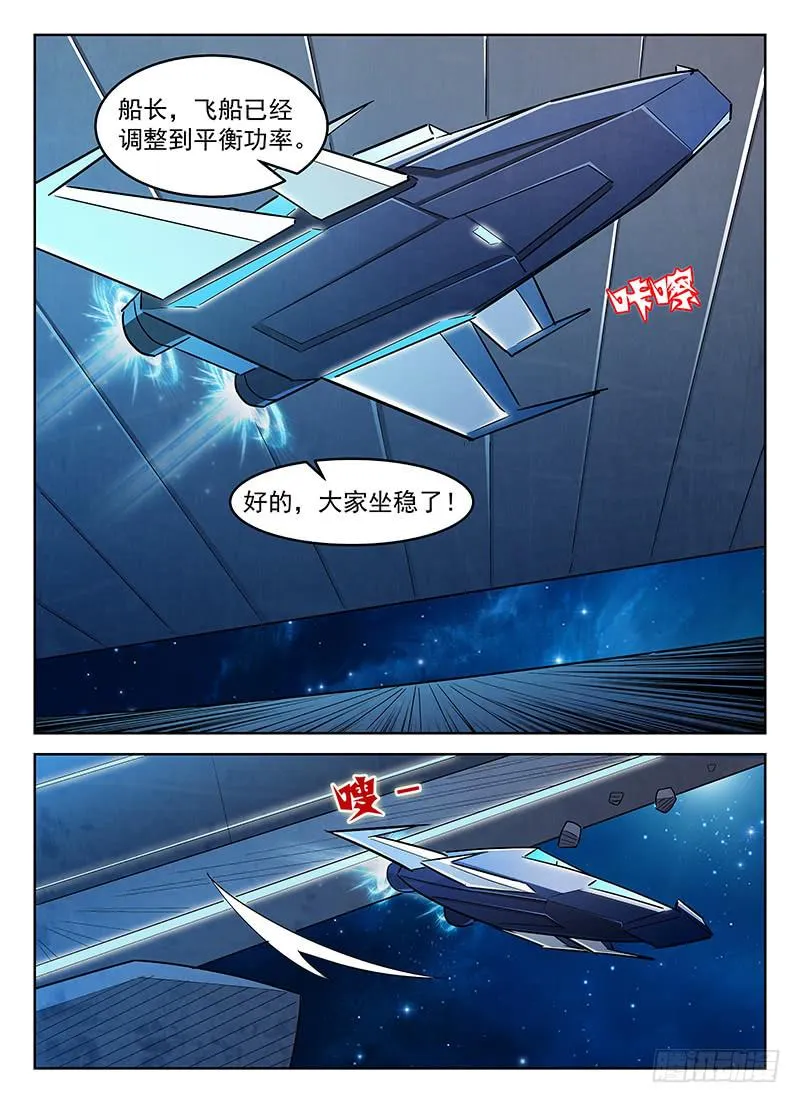 28 第7页