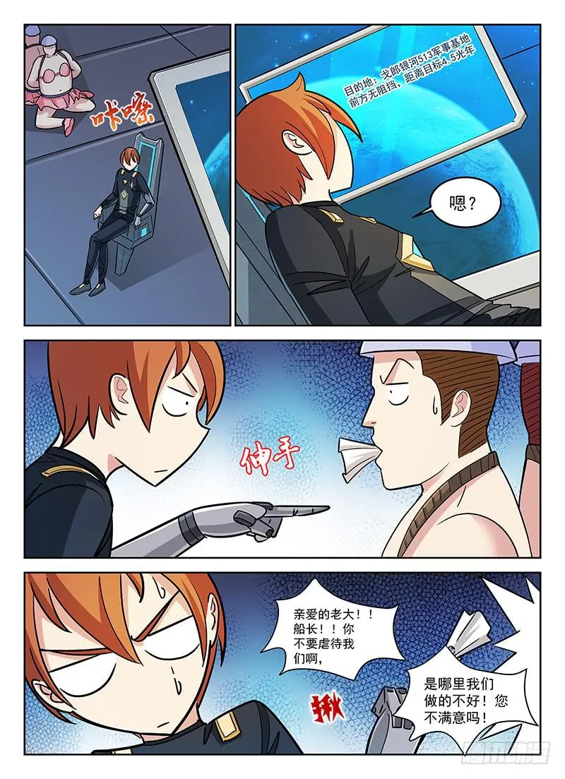 28 第10页