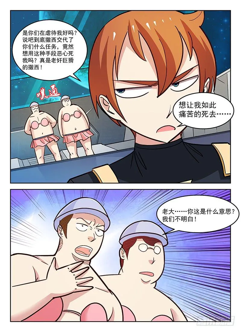 28 第11页