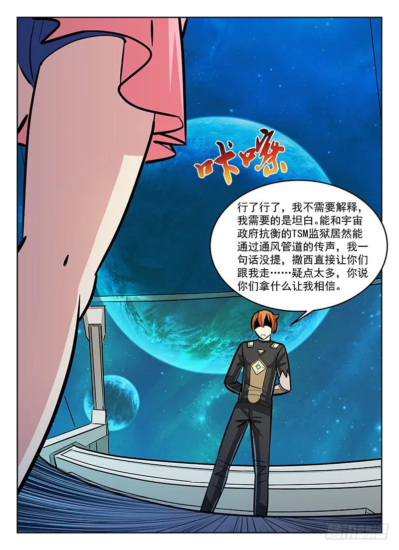 29 第3页