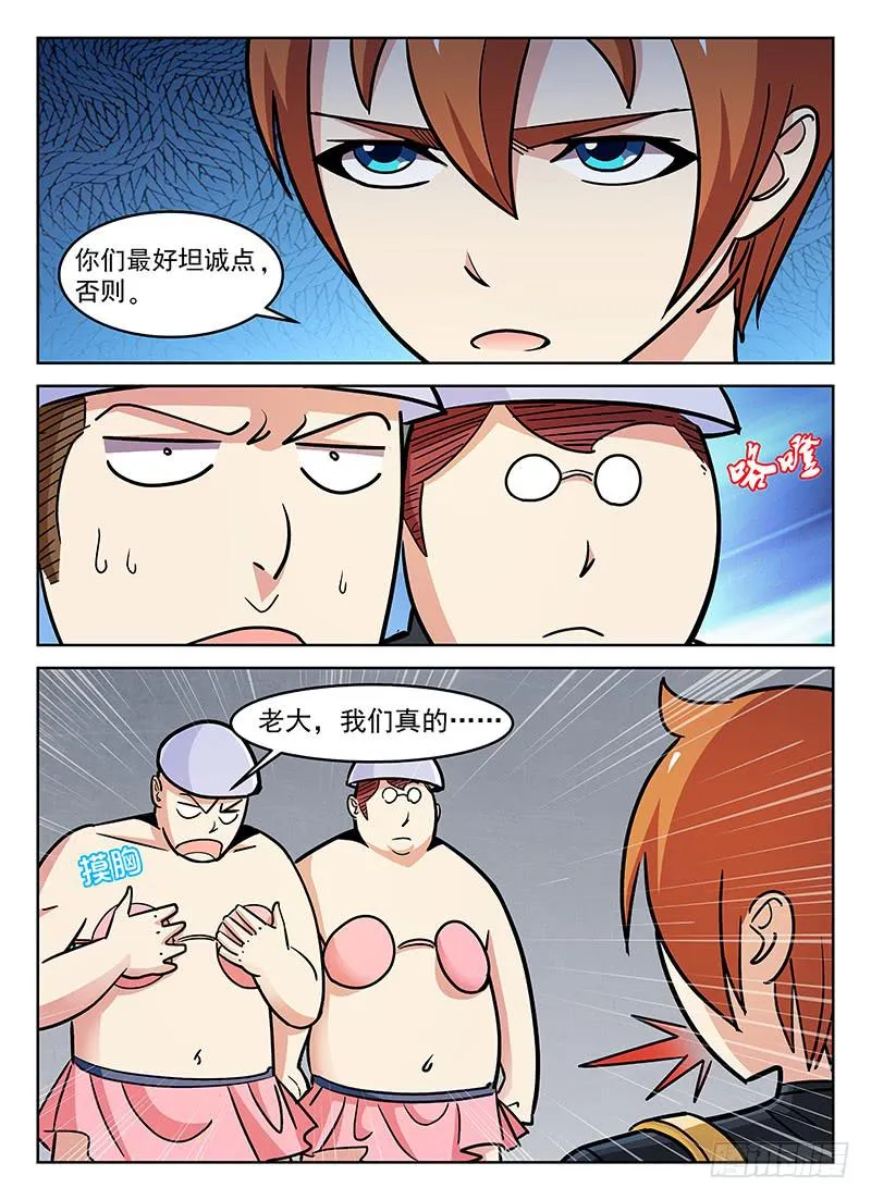 29 第4页