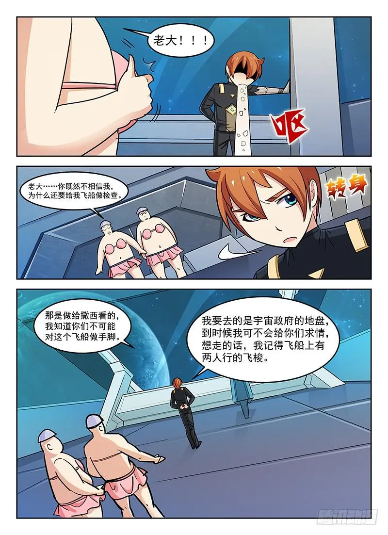 29 第5页