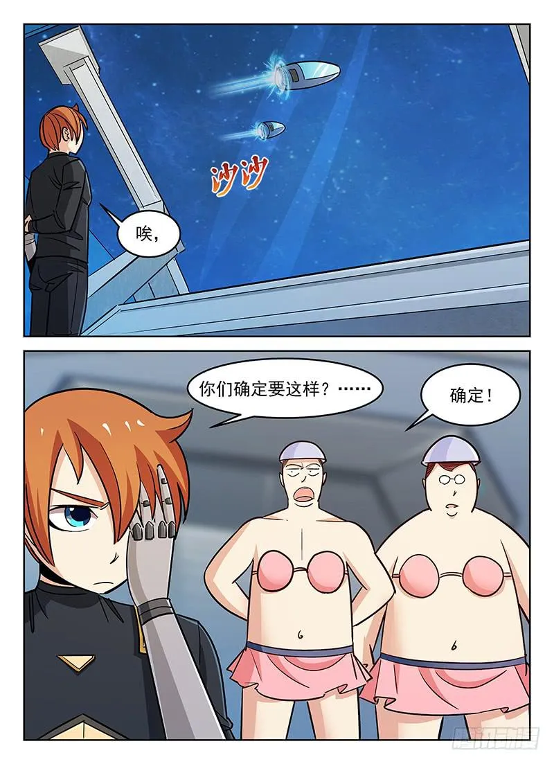29 第7页