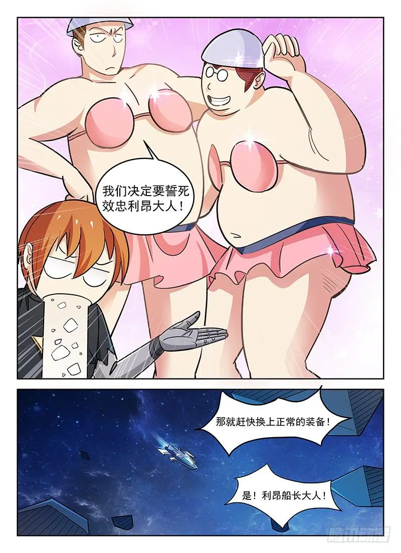 29 第8页