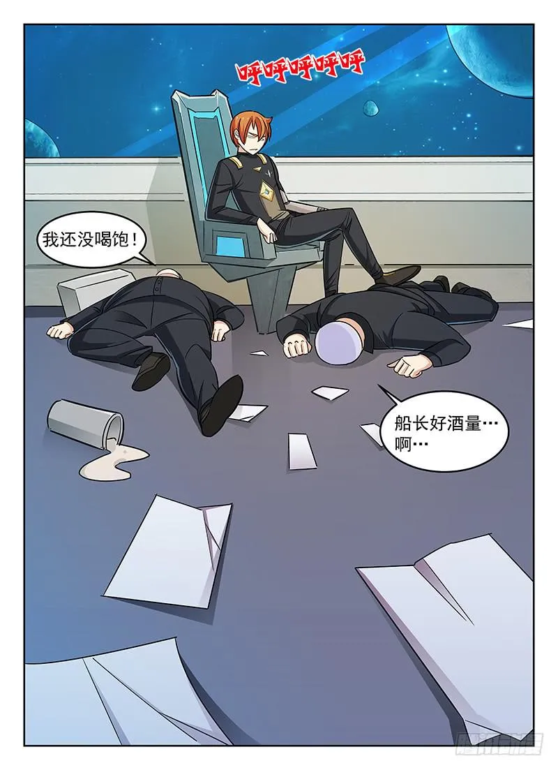 29 第9页